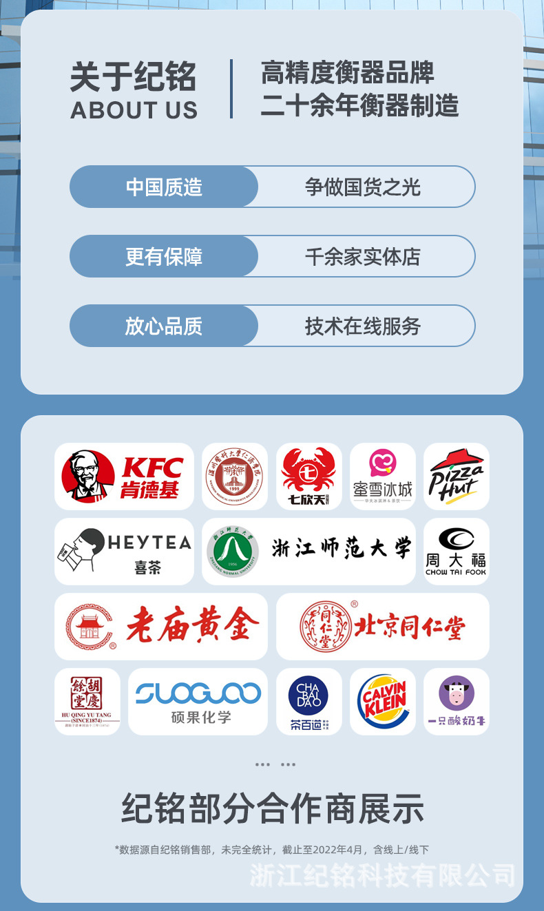 详情_06.jpg