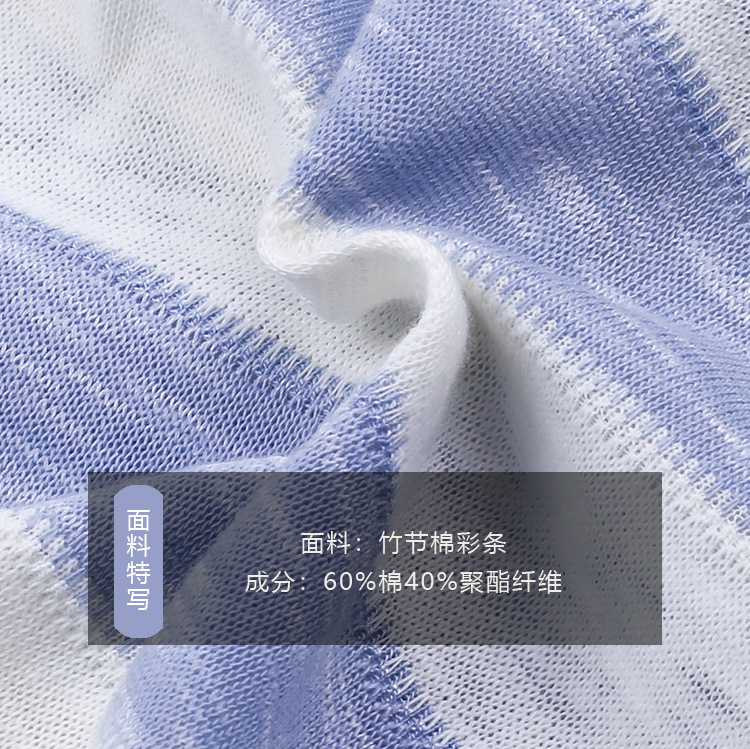25C132-竹节棉彩条-60%棉40%聚酯纤维.jpg