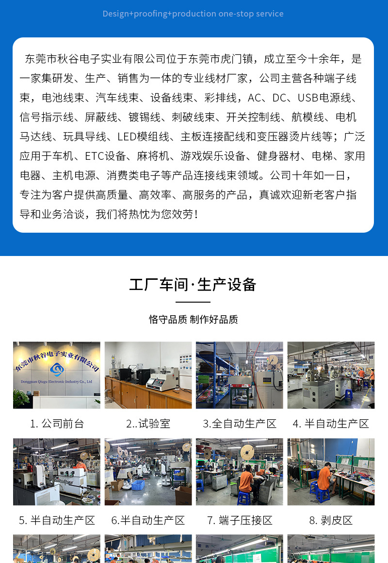 详情_09.jpg