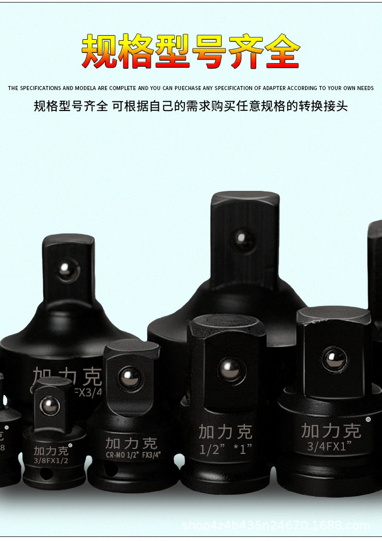 详情页_11.gif