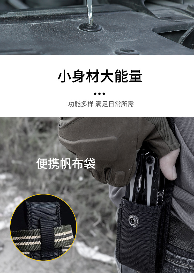 详情分割图_11.jpg