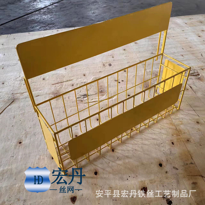 网篮(7)