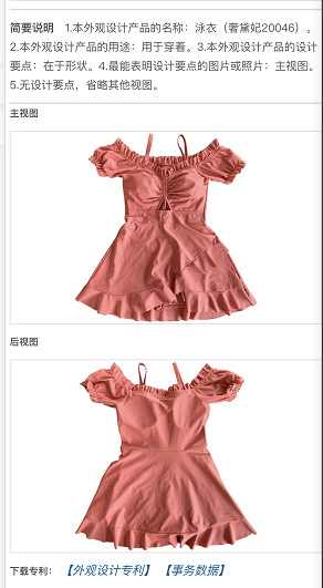 微信图片_20211016214138