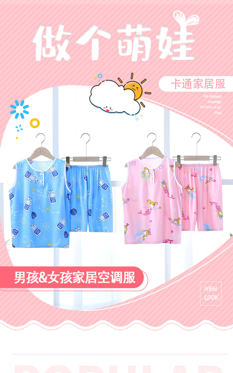 背心+短裤-详情页_01