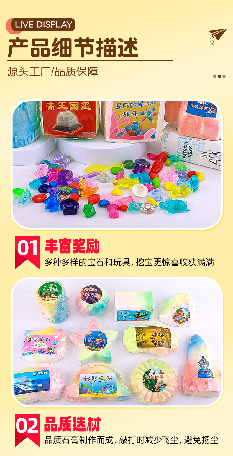 套详情1_04