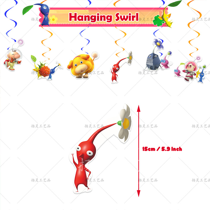 YL皮克敏螺旋吊饰