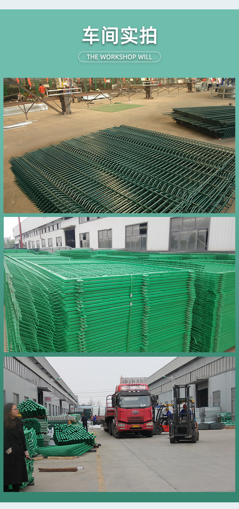 护栏网_03