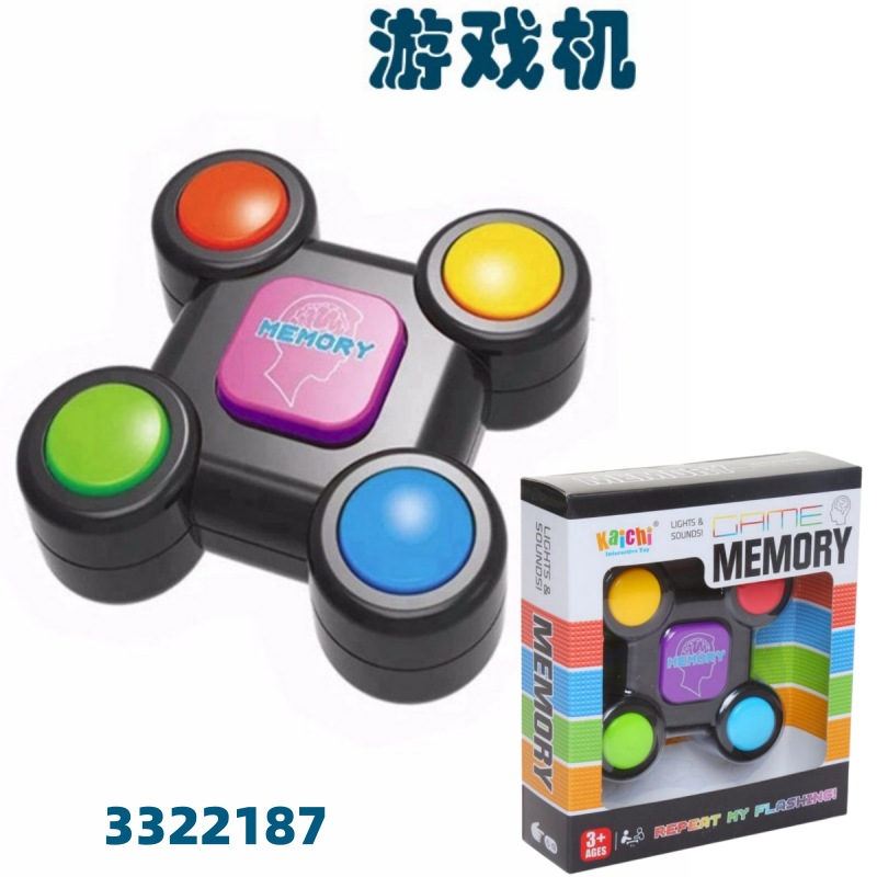3322187--999-401_副本