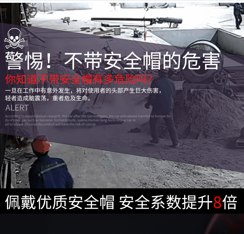 安全帽_05