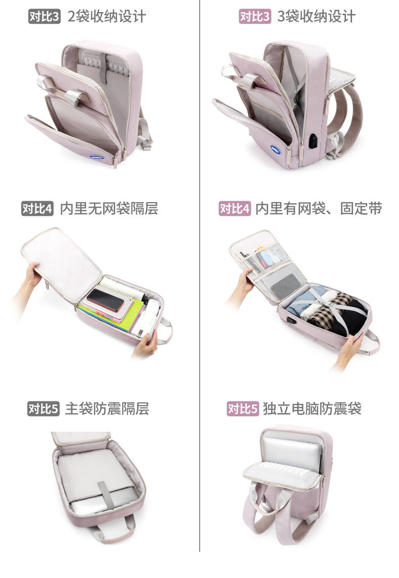 枫林升级包_03