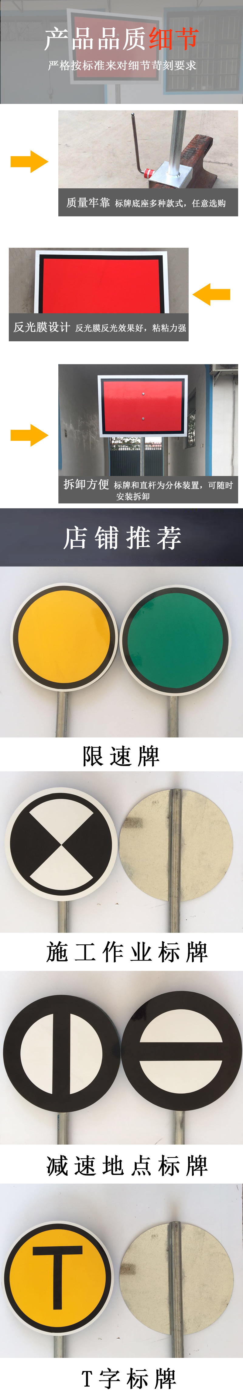 停车信号牌1.jpg