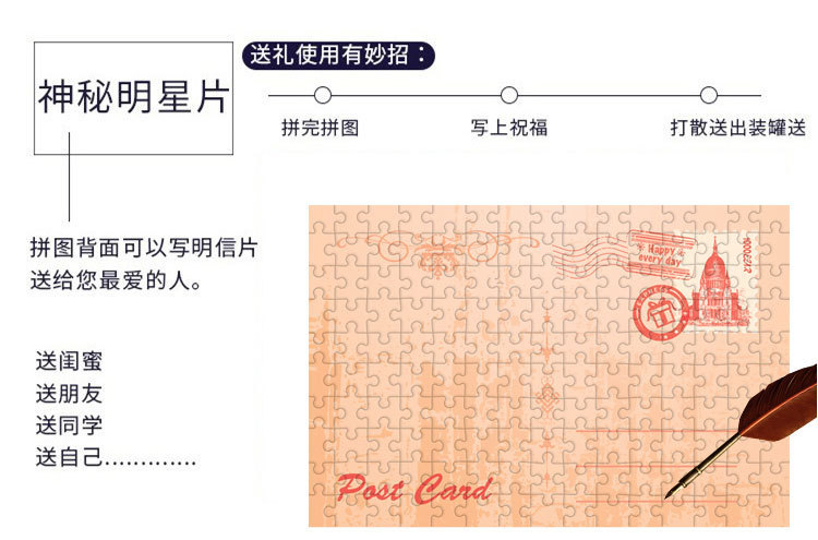 150鐗囨垚浜鸿糠浣犳嫾鍥鹃庢櫙鎷煎浘鏄熺┖鎷煎浘_09