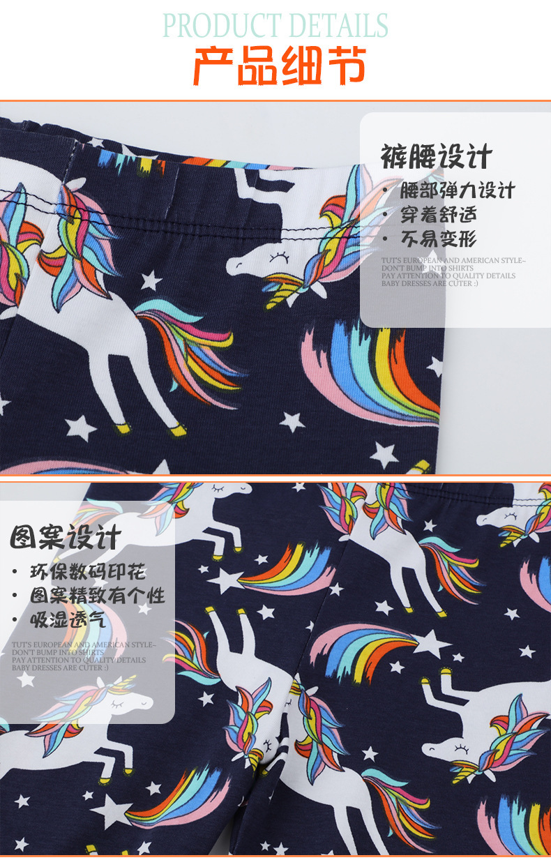 1055详情页_04