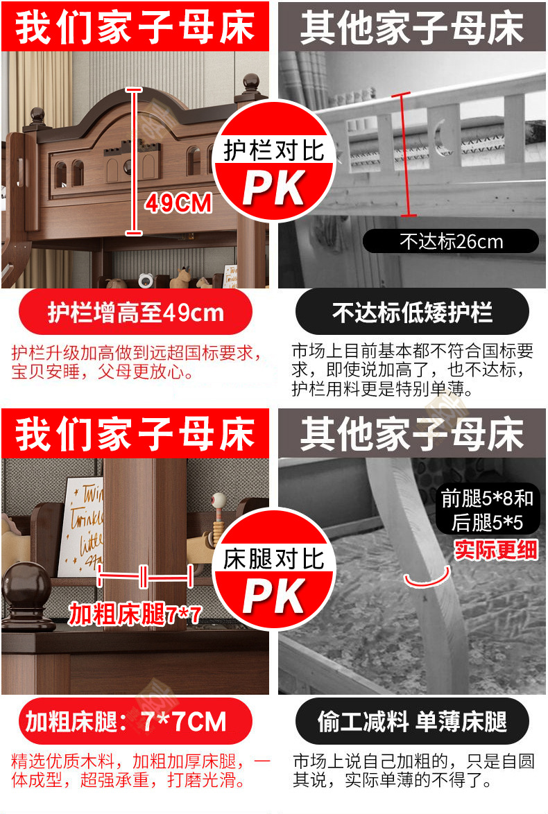 对比_02.jpg