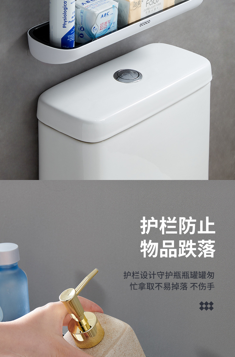 E1923马桶置物架_11.jpg