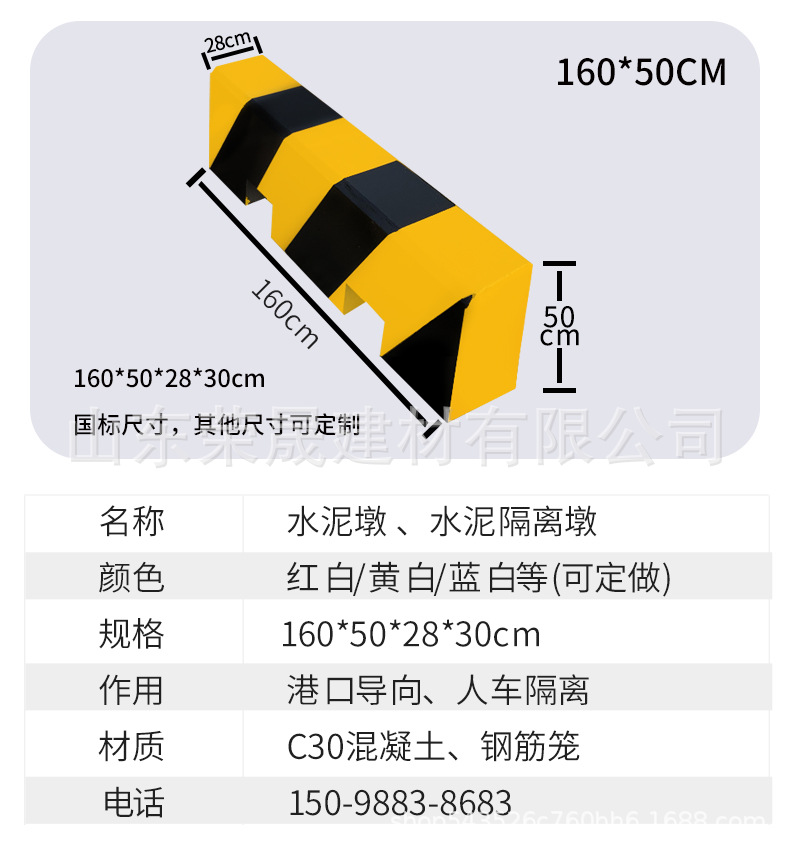 隔离墩详情_17.jpg