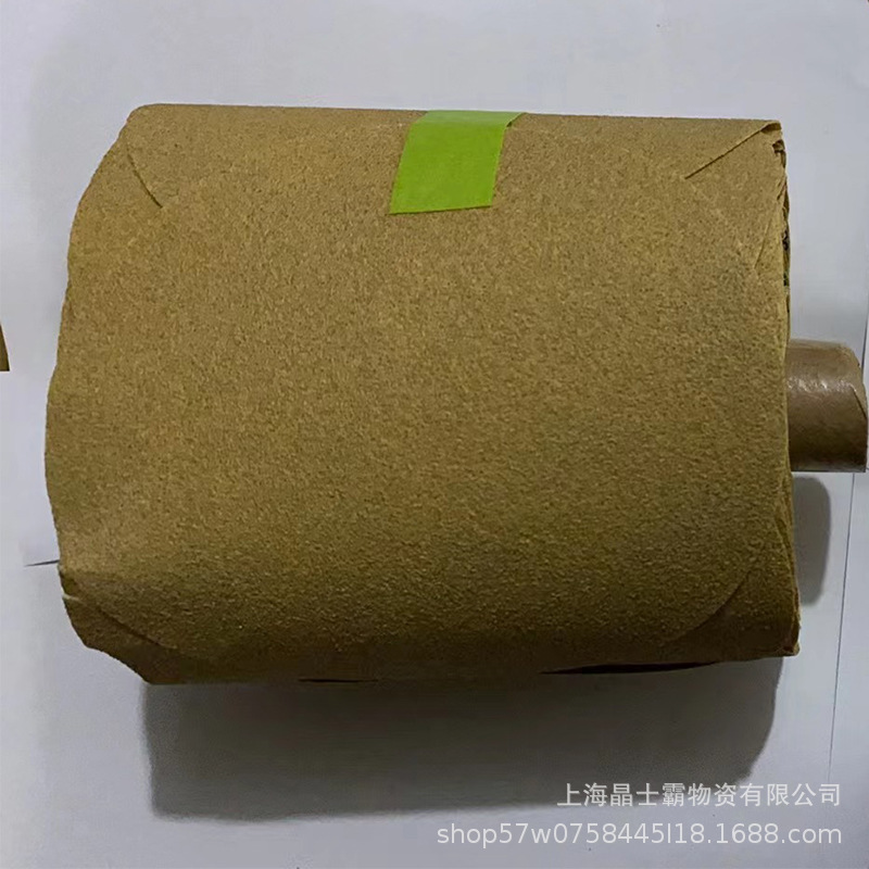 砂纸 (5).jpg