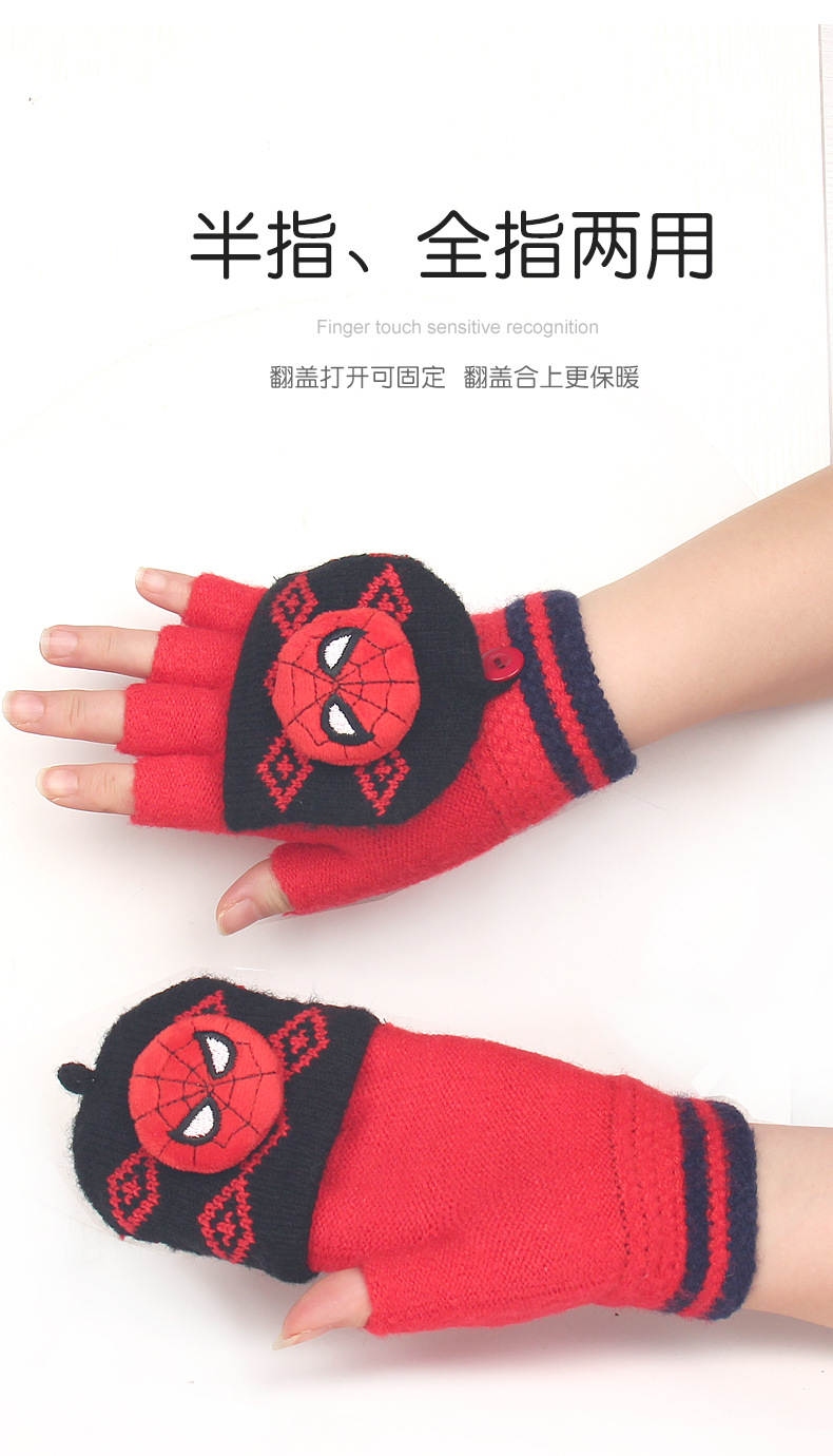 HM70096蜘蛛侠半指手套详情_03