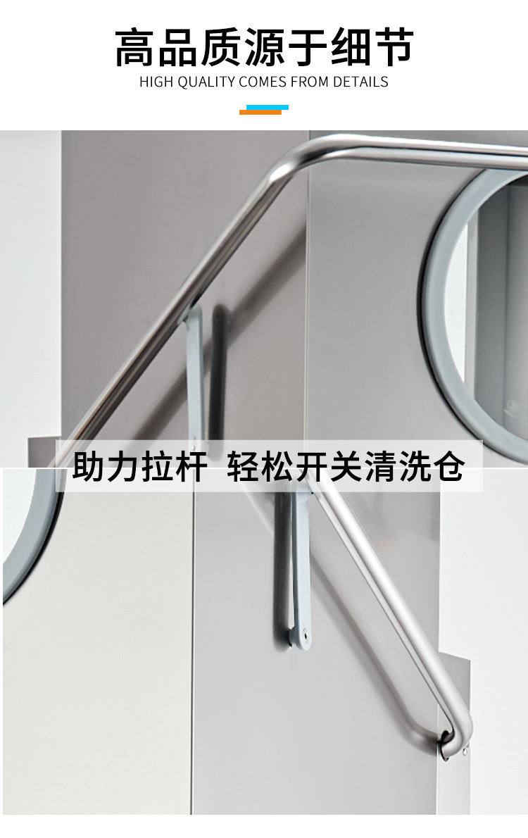 揭盖式洗碗机详情_13.jpg