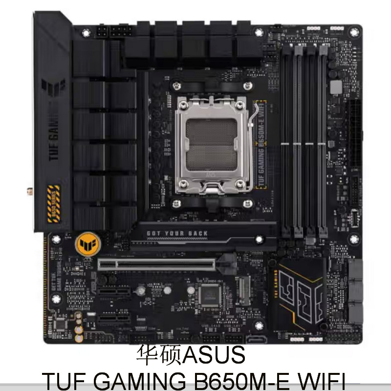 TUF GAMING B650M-E WIFI_01
