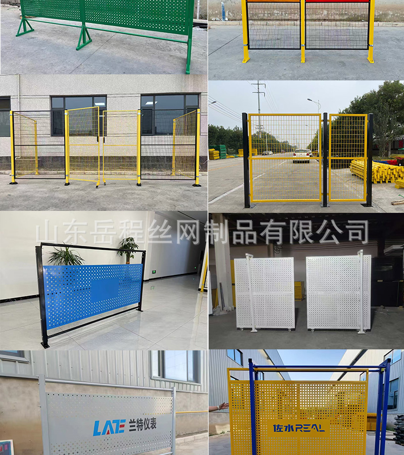 车间隔离冲孔板详情_07