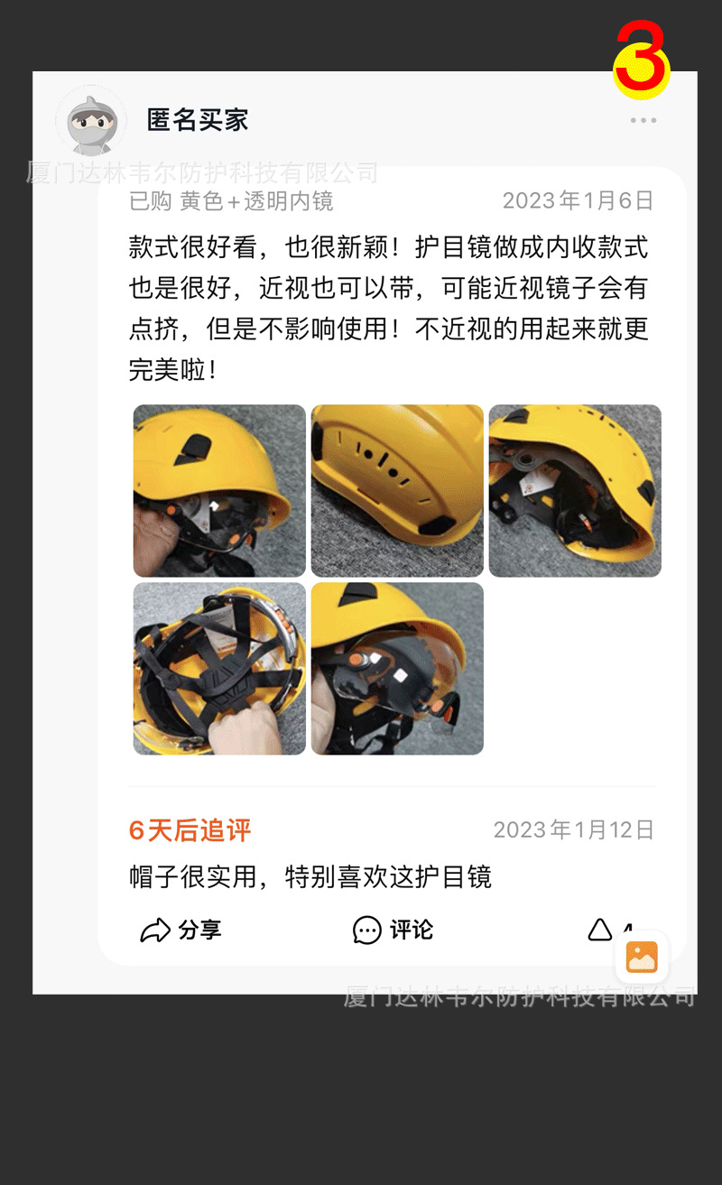 06双镜详情水印_22.png