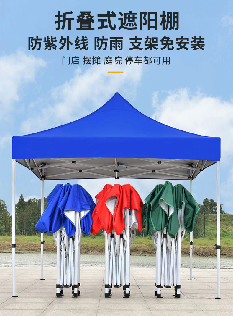 定制帐篷详情页_01.jpg