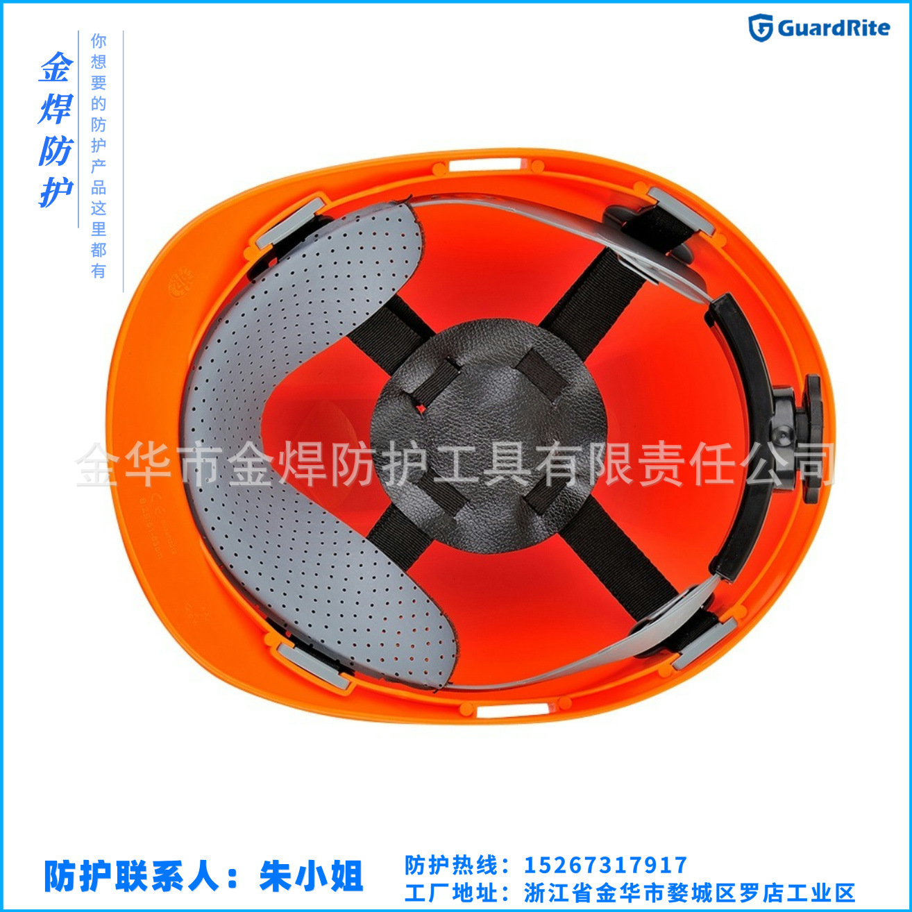 W-003内衬.jpg