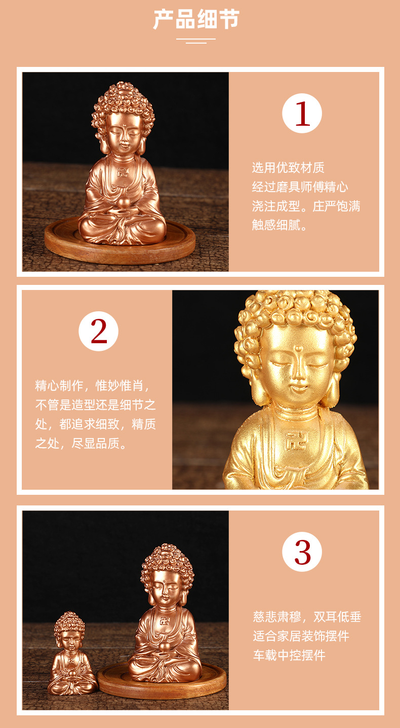 摆件详情_08.jpg