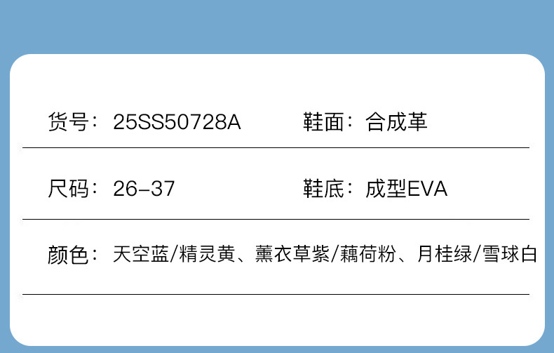 25SS50728A天猫_07