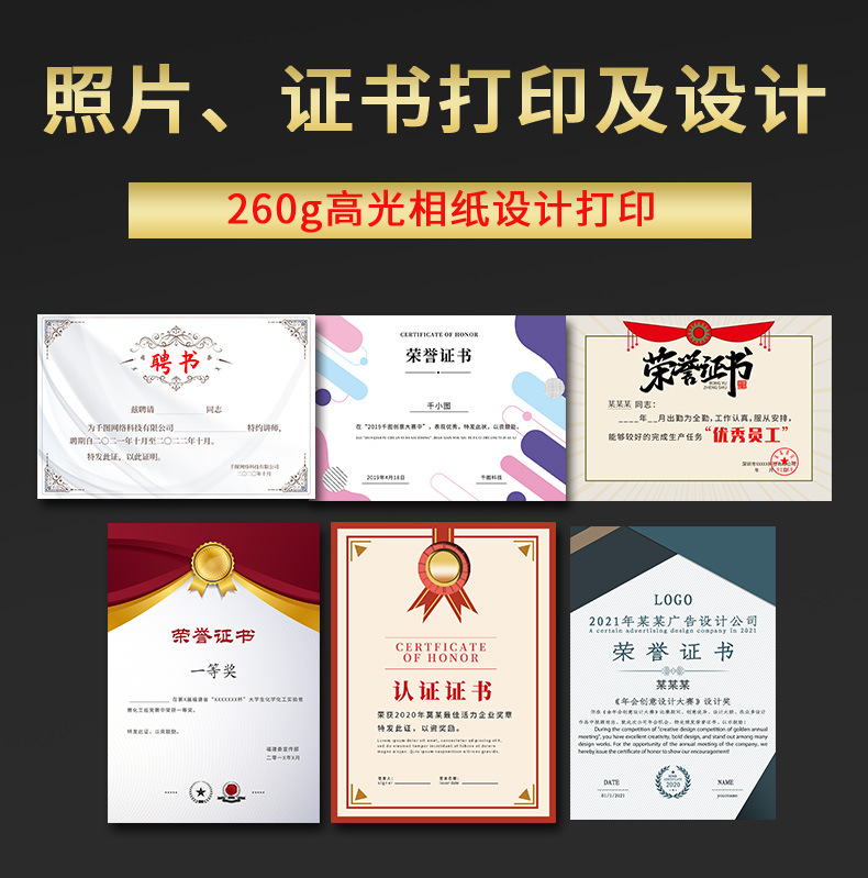证书 (1).jpg