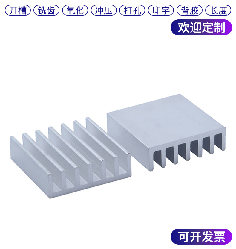 散热片详情总体_02.jpg