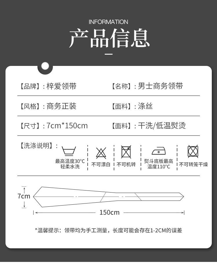详情前半部分_07