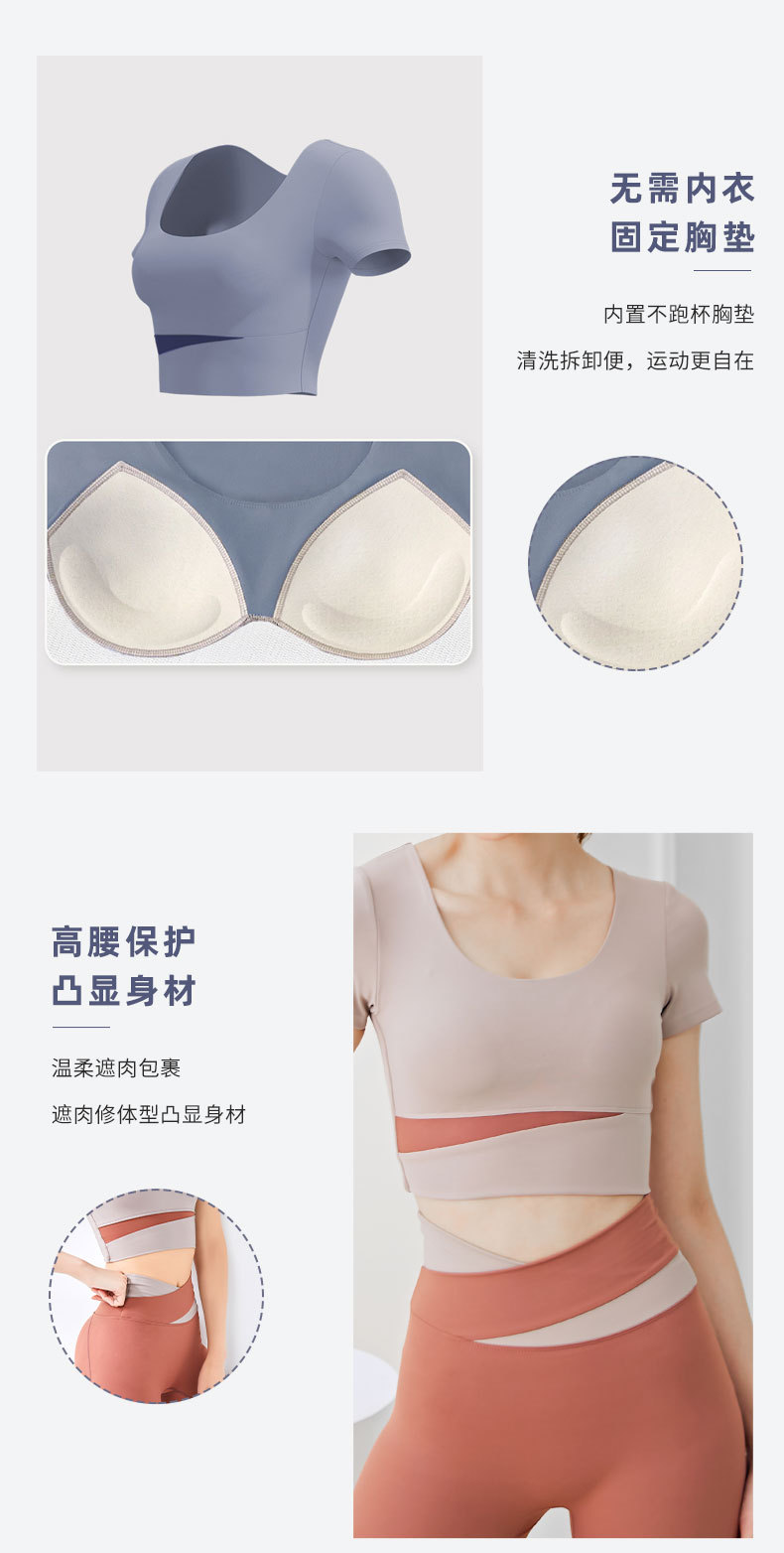 拼色内衣+短裤_08