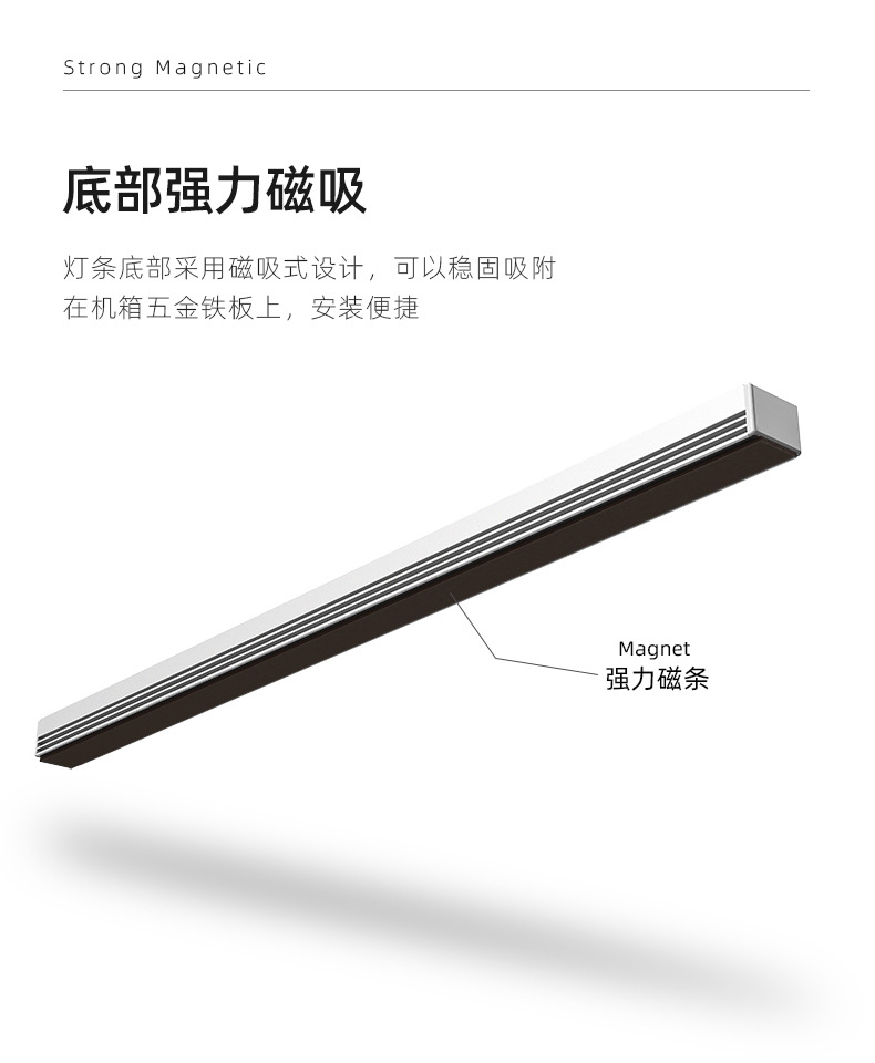 白色钻石灯条-1_05