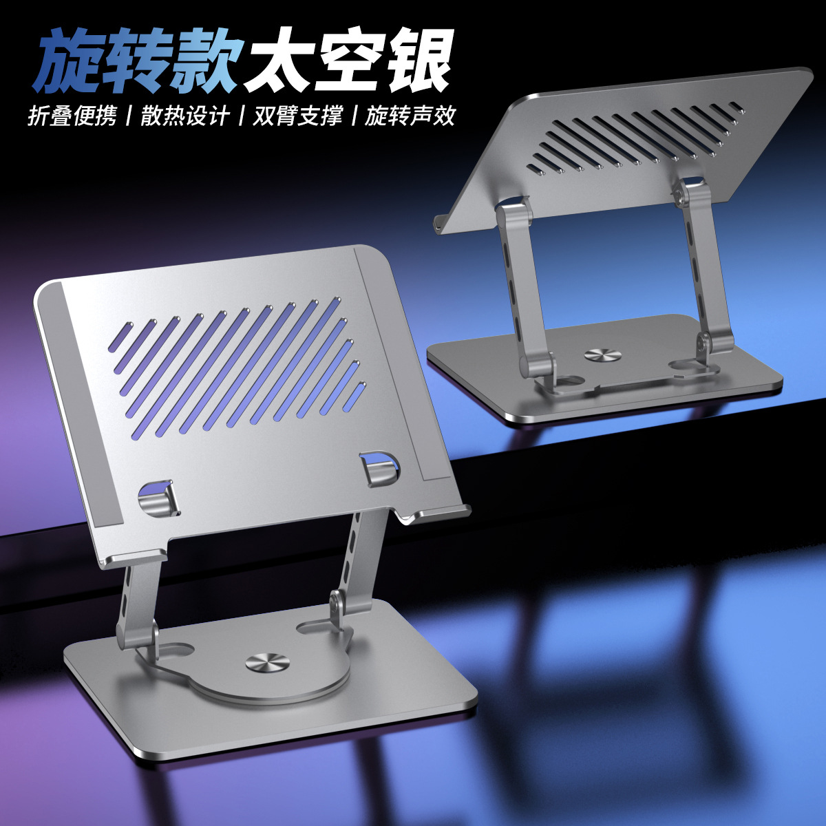 详情_14 银色