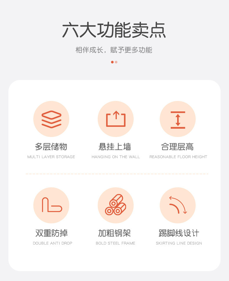 复制_门后置物架铁艺书架落地儿童简易极窄夹.jpg?x-oss-process=image/format,png