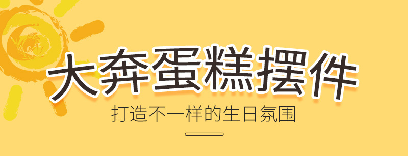 塑料-大奔_01.jpg