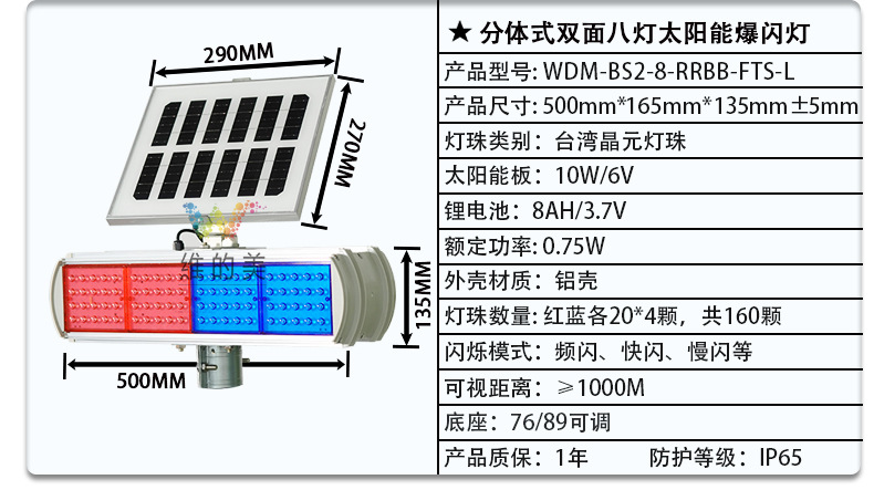 06铝壳分体式爆闪灯参数