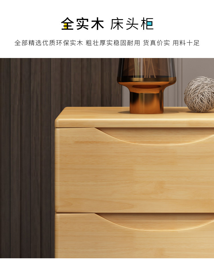 床头柜详情_19.jpg