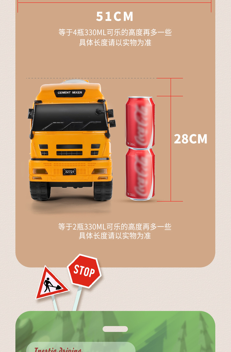 搅拌车详情_05.jpg