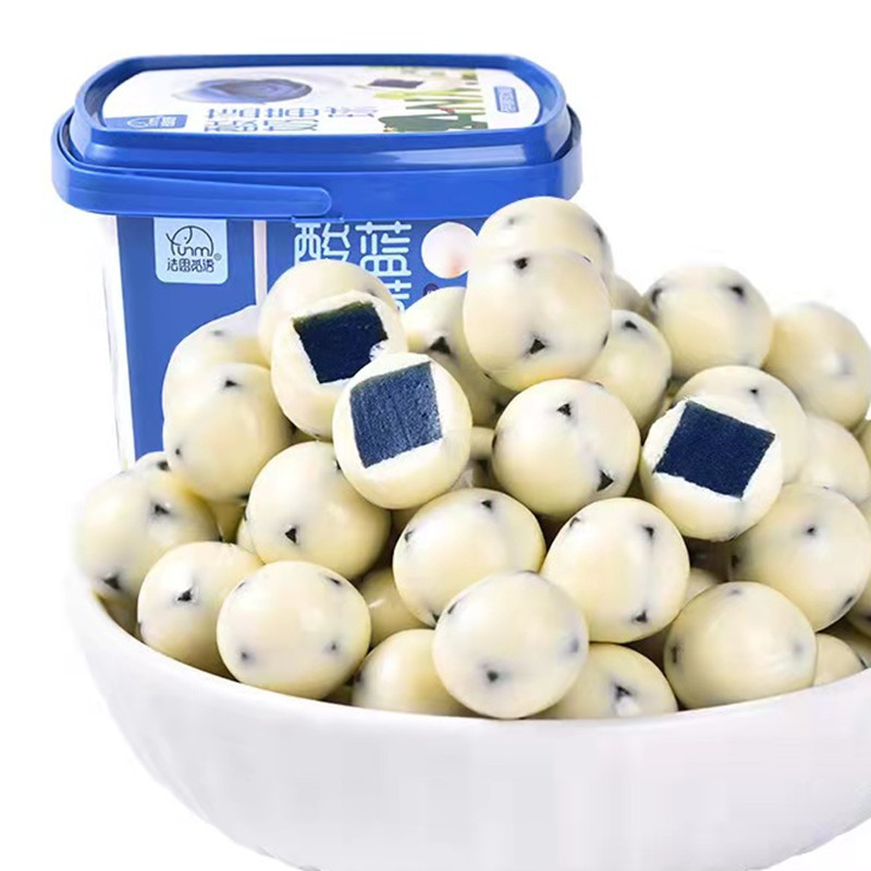 蓝莓球3