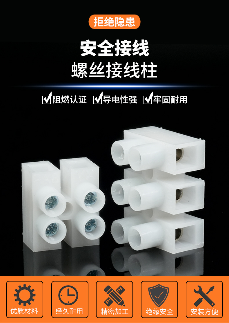 螺丝接线柱详情790_02.jpg