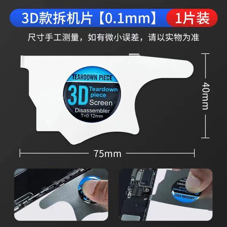 微信图片_20240328021018