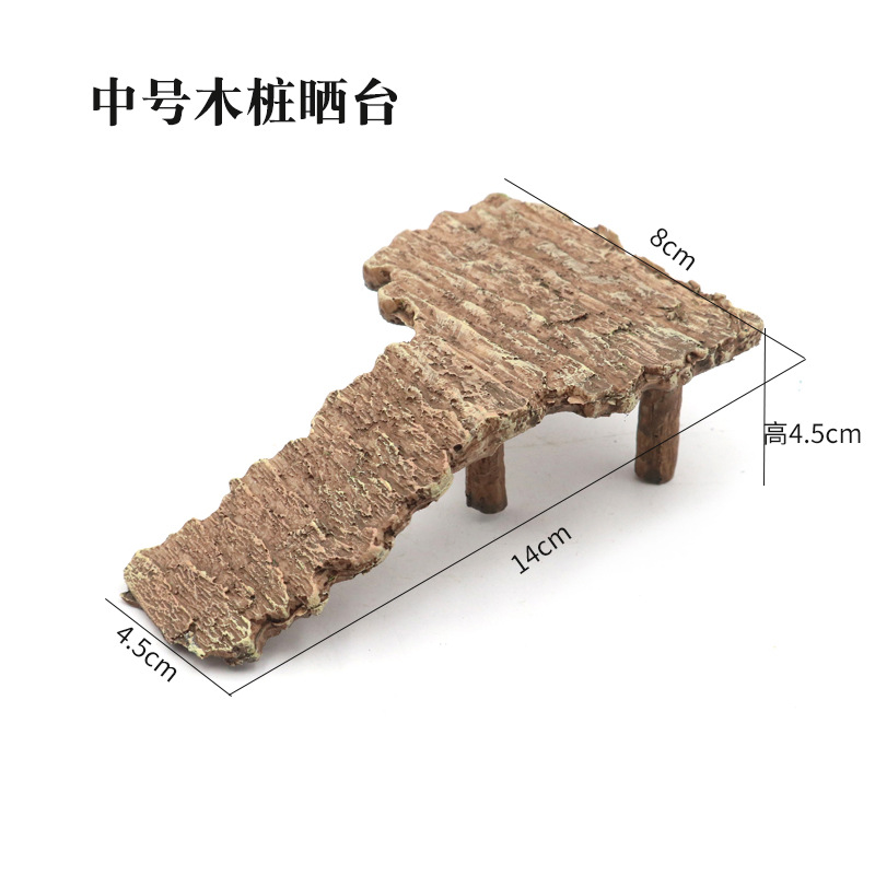 中号木桩晒台