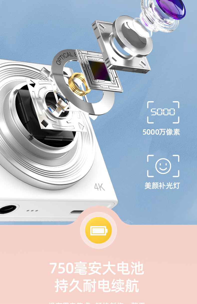 学生数码相机复古入门级CCD相机校园高清小型vlo