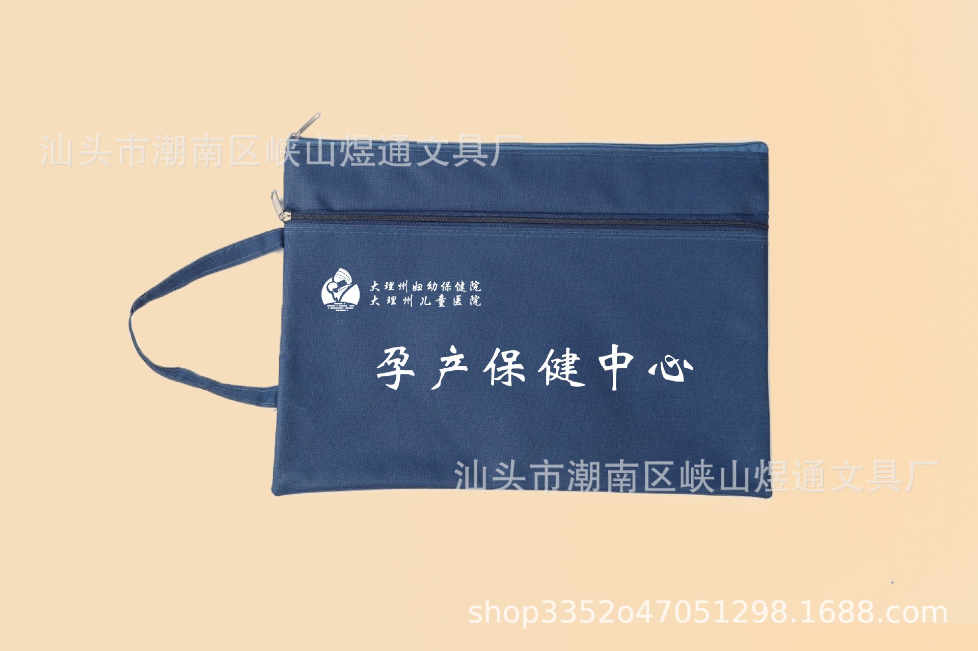 备份大理州妇幼3改