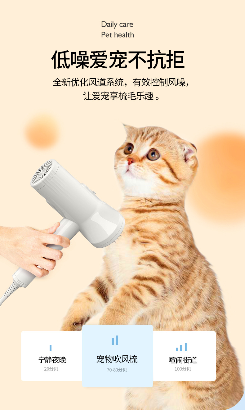 宠物吹风梳_05.jpg