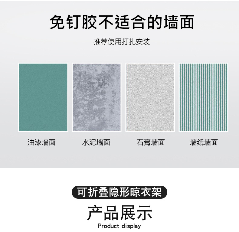 衣架_13.jpg