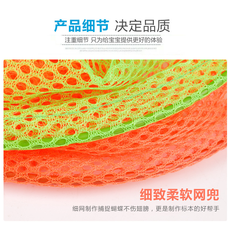 捕蝴蝶网纱详情_04.jpg